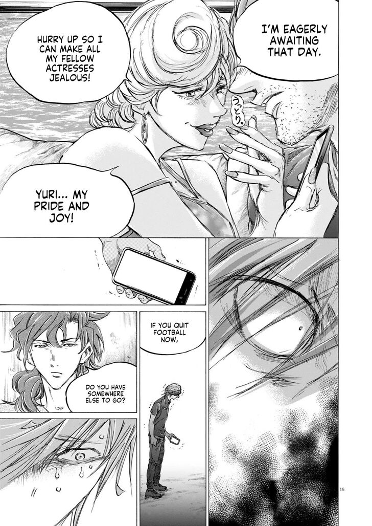 Ao Ashi, Chapter 370 image 16